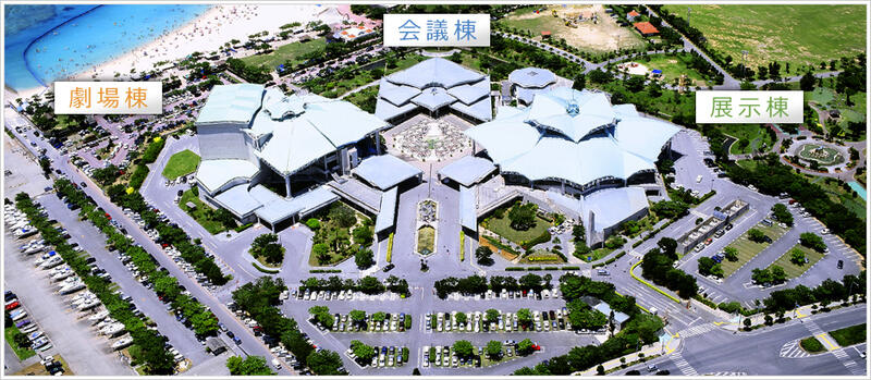 沖縄コンベンションセンターのユニークな建物は、「空」「海」「洞」をデザインのモチーフとしています。<br>「空」は、鳥や太陽でもあり、「海」はその中に棲む生物であり、「洞」は人々です。<br>沖縄の強い日差しを大鳥が羽を広げることにより遮り、その下に人々が集います。