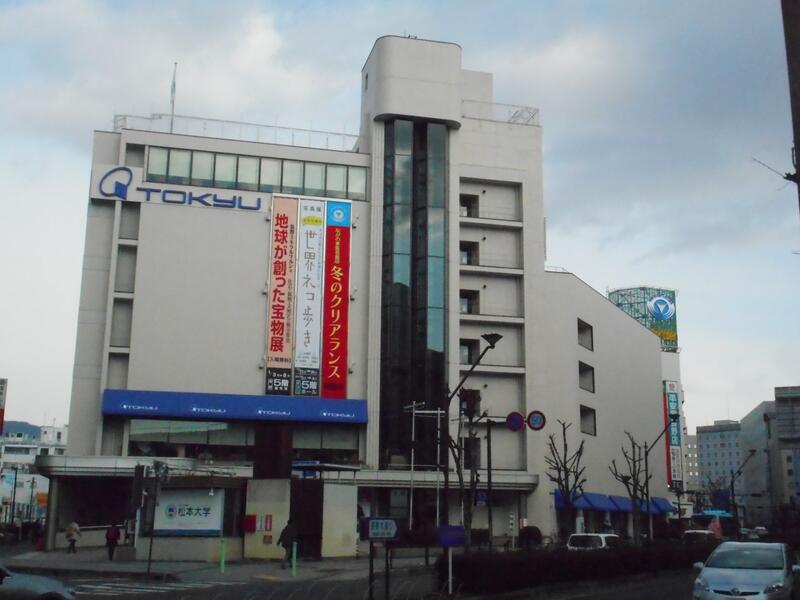 ながの東急百貨店