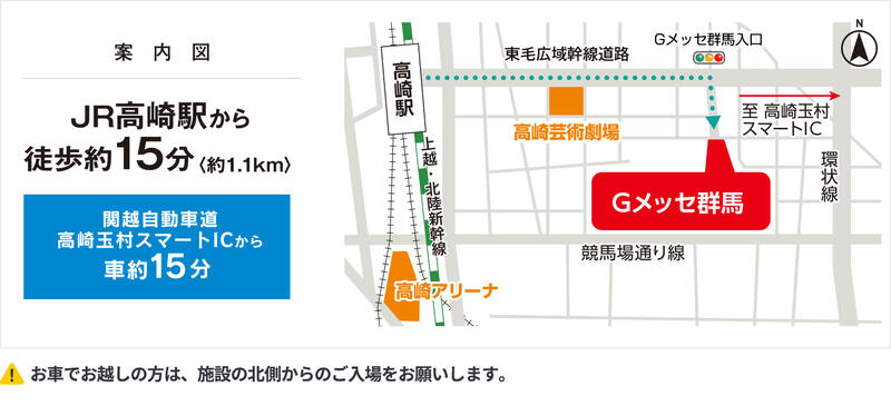 アクセスマップ