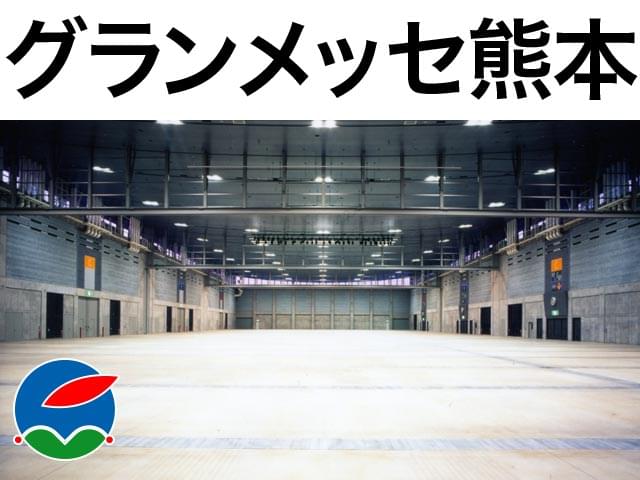 展示ホール