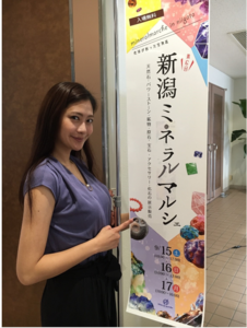 山田綾乃さん（Miss Earth Japan日本代表)ブログ