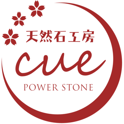 天然石工房cue