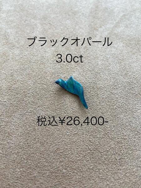 安部祐一朗先生のサイン