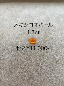 夢宮　ゆり