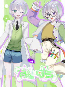 有紀りう