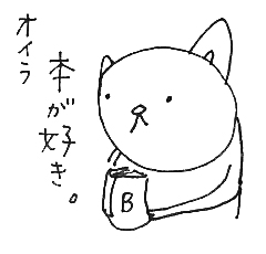 亥辰舎