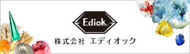 エディオック