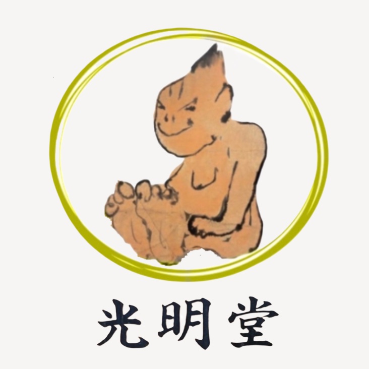 光明堂のロゴ