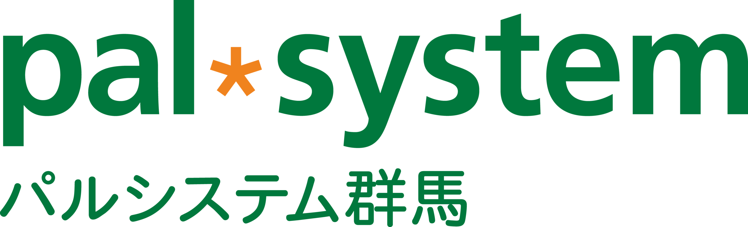 生活協同組合パルシステム群馬のロゴ