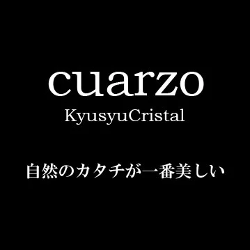 cuarzoのロゴ
