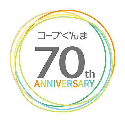 コープぐんまのロゴ